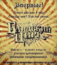 Директор института космического приборостроения сбежал за границу
