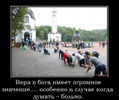 В РПЦ одиноким россиянкам посоветовали поискать мужа в Африке или Китае