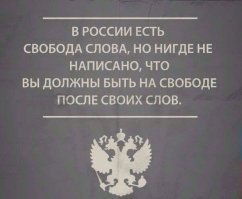 Помолись, чтобы храм не построили