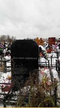 Кладбищенские приблуды и щепотка изысканного чёрного юмора