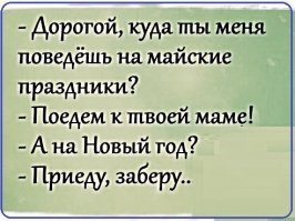 А иначе будет так :