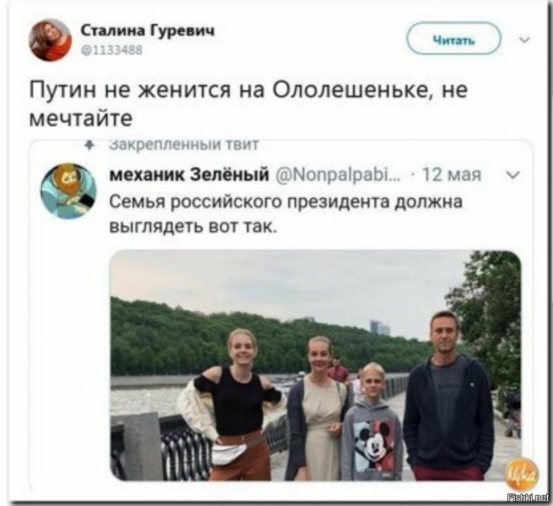 Нормальный мужик с нормальной семьёй, не то что Пыня педофил