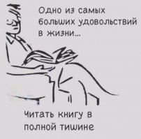 Неприличный юмор