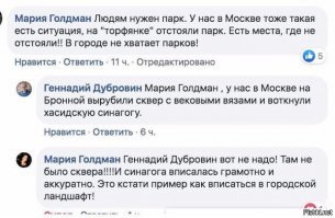 Как бы" но комментс" как говорится хотя конечно можно  еще много похожих картинок добавить .