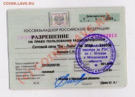 Я могу всем желающим дать совет, "шпионский" :)
1. При работе с Алиэкспрессом и прочими китайскими помойками использовать VPN (в нашей стране это вообще полезно).
2. Оплачивать свои покупки в сети исключительно разовой виртуальной картой (это полезно вообще всегда, тут и объяснять нечего).
3. Указывать "виртуальный" номер телефона (вам что, нужны какие-то левые звонки и sms на ваш мобильный?)
Итог: идиоты не смогут ничего доказать при всём желании. Да, кто-то что-то прислал на мой адрес. Я не знаю кто. Из Китая?? Да у меня там вообще нет друзей, это ошибка.
P.S. А вообще, всё это просто дико смешно и абсурдно, до сих пор страна ипанутых в край совдеповских чинуш у нас, увы  
Скоро и смартфоны простым людям запретят, можно будет только специальные кнопочные звонилки без камеры и доступа в интернет, за 900р, с особым разрешением от роскомпозора и фсб))))