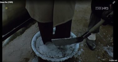 Намешалось