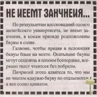 Скрины из социальных сетей
