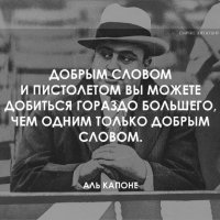 Мы с топором