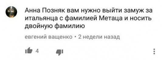 Скрины из социальных сетей