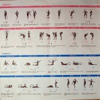 Был винил "Аэробика", жена просила купить, до сих пор где-то лежит.
(кликабельно)