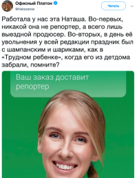 "Ваш заказ доставит учитель литературы": в Delivery Club запустили неоднозначную рекламу