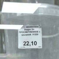 Надо брать, от него можно чему нить научиться.