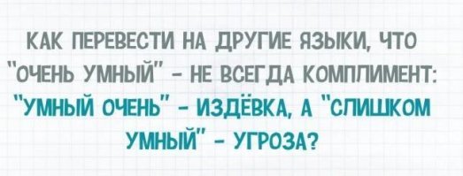 Намешалось