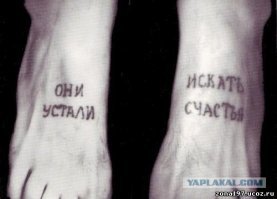 Сногсшибательные татуировки на ногах