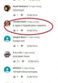 тоже недавно заскринил))