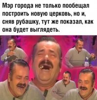 Подробно о католическом мракобесии