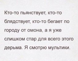 Минутка граммар-наци: 20 ошибок, которые меняют весь смысл