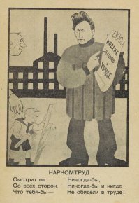 НА В.В. похож... И тут он успел засветиться