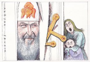 О налогах и попАх