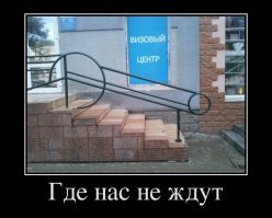 Определены 5 стран Евросоюза, которые чаще всего отказывают россиянам в визах