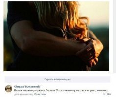 20+ обычных мужчин с  необычной и незабываемой деталью