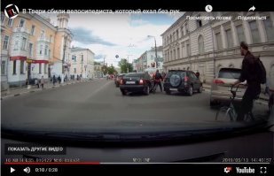 Смотрим покадрово:
