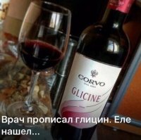 Алкопост на вечер этой пятницы