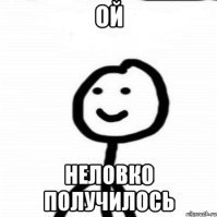 Бывает, жаль теперь не скорректирую... Тем кто не понял, речь шла про одно или два П )))