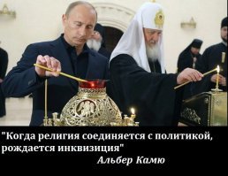 «Они безбожники?» Первая реакция Путина на протесты в Екатеринбурге