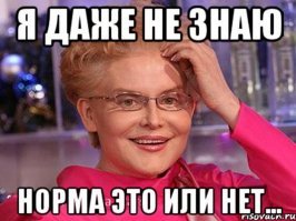 Жена застукала мужа с "любовницей" 