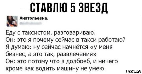 Вот так было бы и честно и мотивировало бы учиться: 

а так наоборот создает впечатление "рыпайтесь-не-рыпайтесь макдональдс ждет вас на работу"