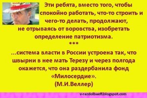 Арестован директор НИИ проблем хранения Росрезерва Сергей Уланин