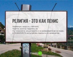 О налогах и попАх