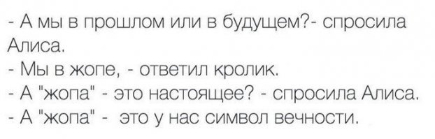 Минутка граммар-наци: 20 ошибок, которые меняют весь смысл