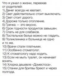 Прикольные и смешные картинки