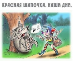 Прикольные и смешные картинки
