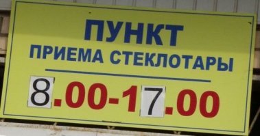 9 самых безумных проектов реконструкции Нотр-Дама