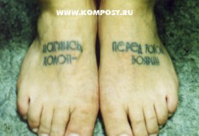 Ещё пафоса: