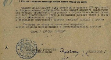 на самом деле, как говорил мой дед, достаточно надеть орденскую планку - и сразу понятно кто и за что перед тобой.