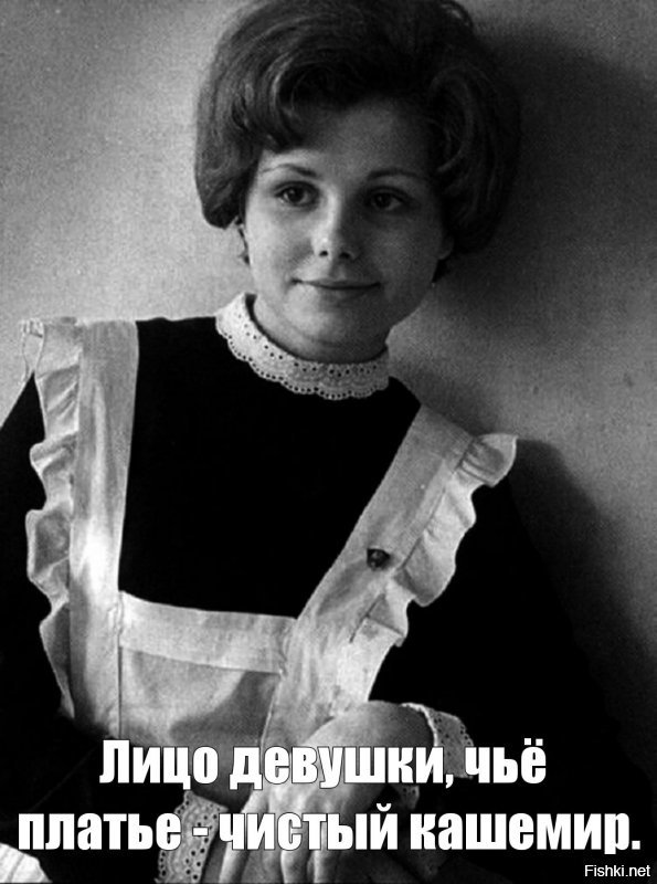 Рынок давно перестал быть свободным.
И чего-то пробила ностальгия, нет, не по "свободному рынку", а по советской школьной форме, для девочек.