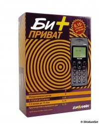 Я вам больше скажу, когда Билайн в 1999-м вылез на рынок со своими доступными "коробочками" damps (типа Филипс Аеон за 49$, за которым очереди с ночи занимали), эти разрешения зачем-то продолжали оформлять, хотя по факту они были уже не нужны никому. Хотя, в более поздних "коробочках", эти разрешения уже просто валялись внутри, незаполненные, так, для комплекта.