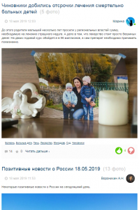 Случайность?