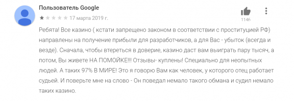Нынешним журналистам нужно изрядно раскорячиться, чтобы переплюнуть своих конкурентов. Но для пользы просвещения общественности лучше бы заголовки лохотронов опубликовали.