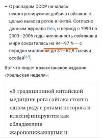 С херали?