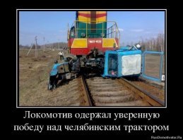 Прибыла команда Локомотив...