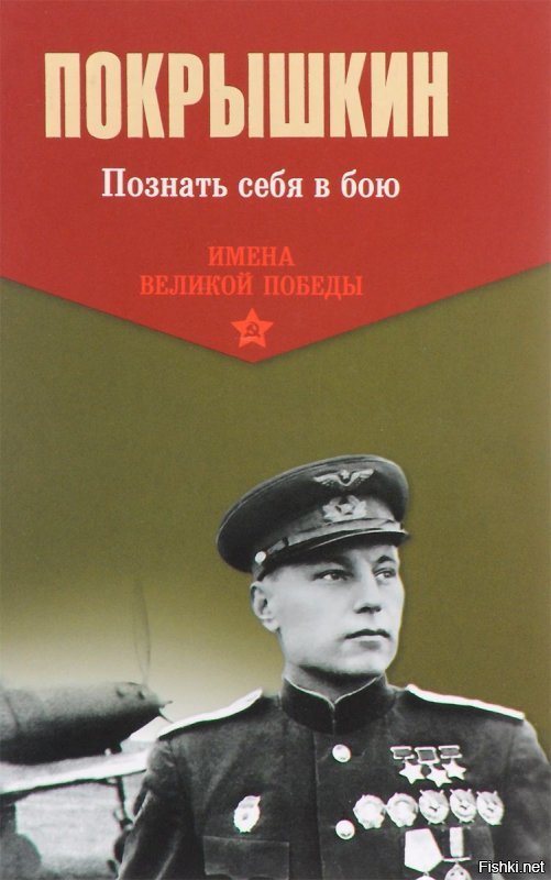 Аффтар, учите матчасть. Читайте мемуары. Материалы историков. И архивные тоже.
Вот  к примеру их ...
А это для общего понимания материала