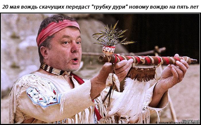 Вождь твиттер