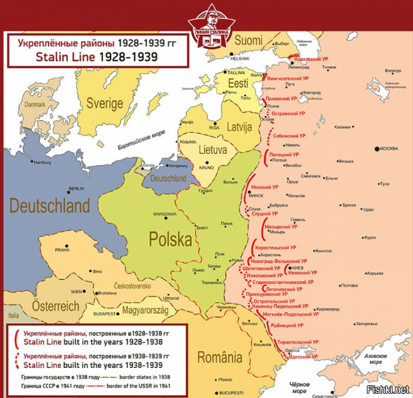 ......эмоционально, бездарно, необоснованно.... Это прежде всего относиться к вашей писанине...

........"Видимо что то не так было с устройством армии, обороны раз за считанные недели враг подошел к Москве, и завоевал огромную часть европейской СССР. "............

А подошёл враг к Москве благодаря событиям 1939 года......



Да-да .....именно благодаря тем событиям........Линия обороны и рубежей а так же военные части переместились к границам Германии.

Возведение и укрепление линии Сталина было остановлено....



Но не это самое главное ....Дело в том что в Польше была Европейская колея для железной дороги, как и в Германии что облегчало и ускоряло для них подброску пехоты и вооружения.
В СССР была своя колея ещё с царских времён и сделана она была именно такой по этой причине что бы враг не смог быстро перебрасывать подкрепление.

Сталину и командованию было известно об этом, ему не раз об этом докладывали........Но он был связан по рукам и ногам т.к. отдай он приказ о перекладке рельсов под советский стандарт Гитлар бы НЕЗАМЕДЛИТЕЛЬНО дал приказ о вторжении.
А армия СССР в 39-41 гг. находилась в стадии преобразования т.е. воевать не была готова.
Вот Сталин до последнего не давал повод Гитлеру напасть на СССР.

Вот поэтому так легко были сметены первые рубежи обороны.........