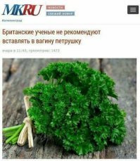 Да как так-то...