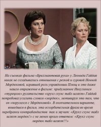 За кадром любимых советских фильмов